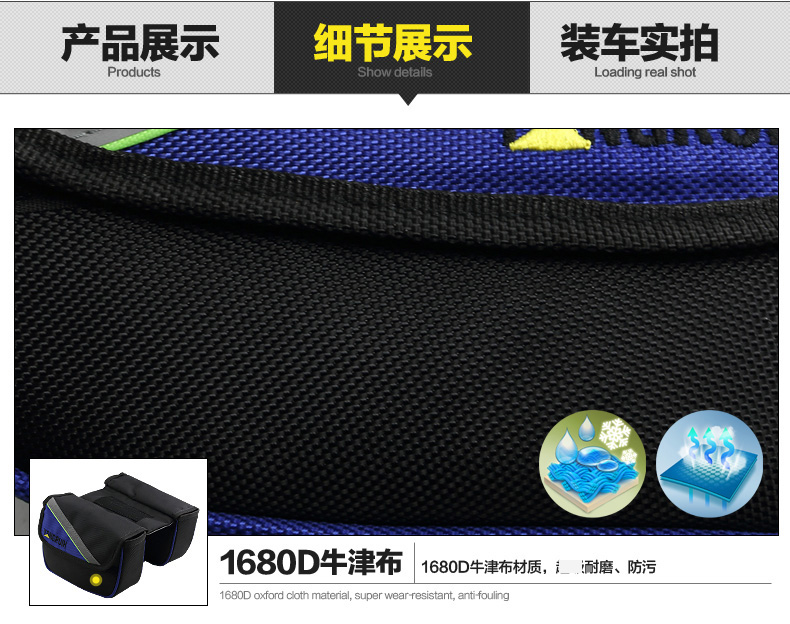 Sacoche pour vélo mixte YONGRUIH - Ref 2211757 Image 58