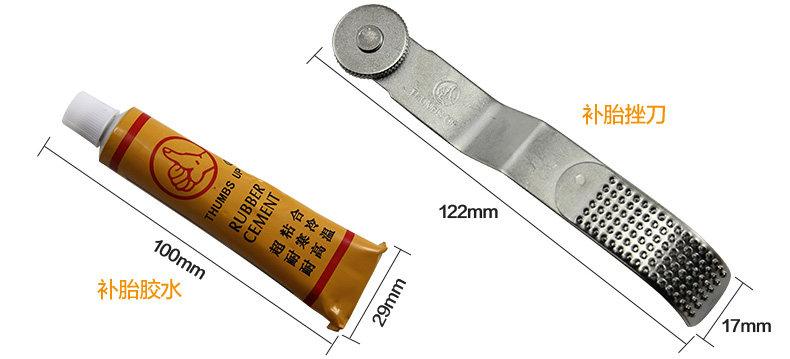 Outils pour vélo MZYRH - Ref 2288099 Image 33