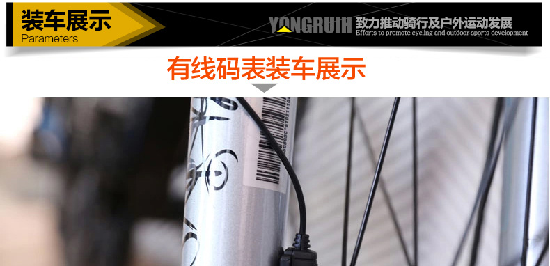 Compteur de vélo - Ref 2423429 Image 26