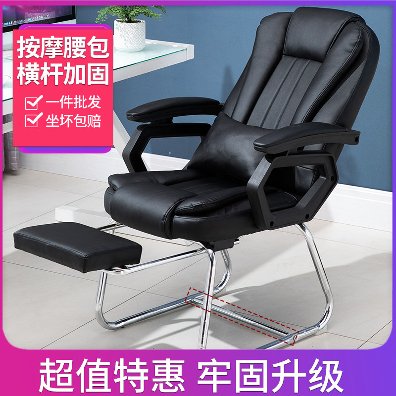 Computer chair home comfortable office chair simple lazy study study desk stool chair dormitory mahjong chess chair