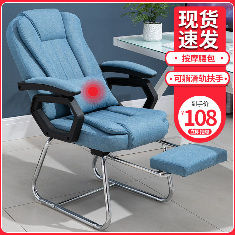 Computer chair Home Office chair Comfort Learning For Long Sitting Can Lie Down Chair Dorm Chair Dorm Book Room Desk Backrest Seat