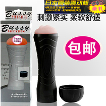 Mens electric Hercules aircraft cup Mens masturbation device name device doll real yin intercourse vaginal inverted mold