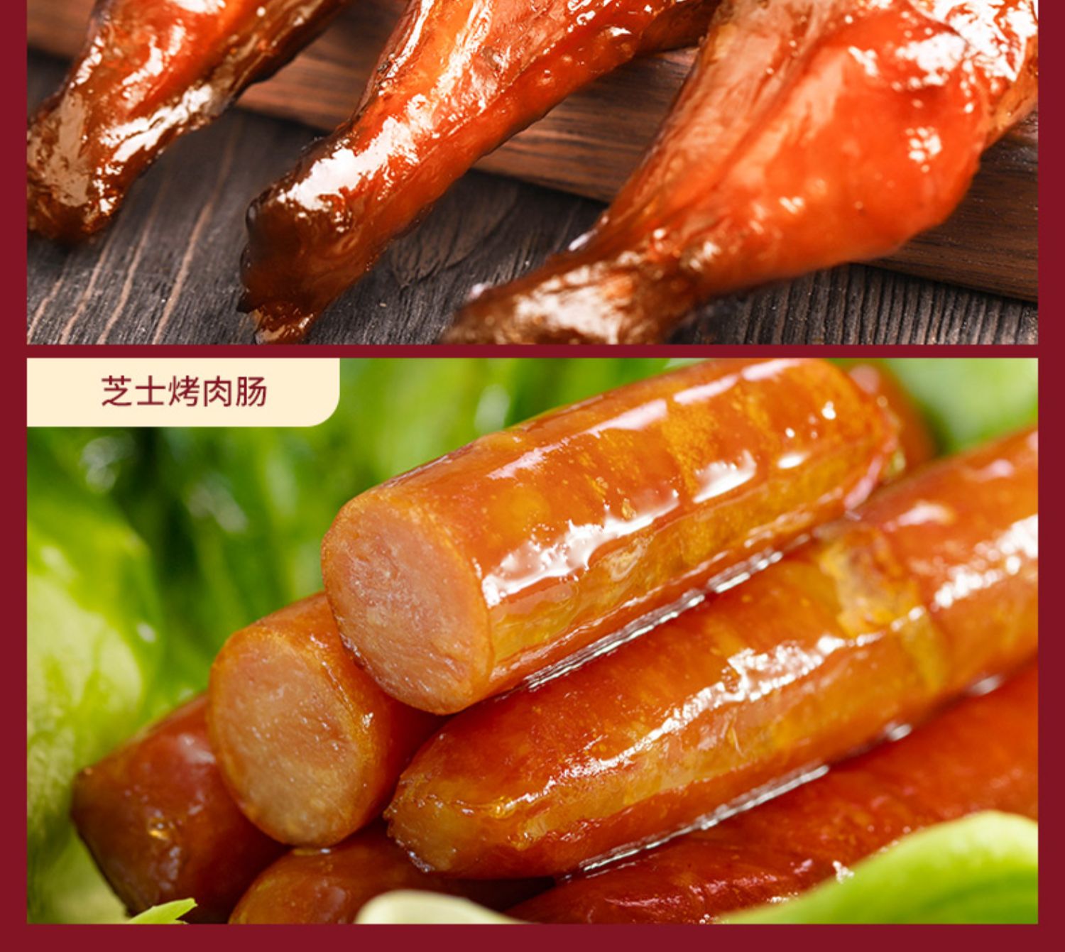 【第二件1元】萨啦咪吃货零食肉食组合6包