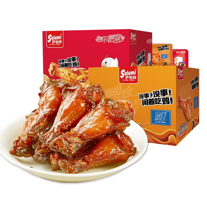 (Live exclusive) Salami Internet celebrity chicken legs airdrop box snacks full box Wenzhou specialty 192g12 packs