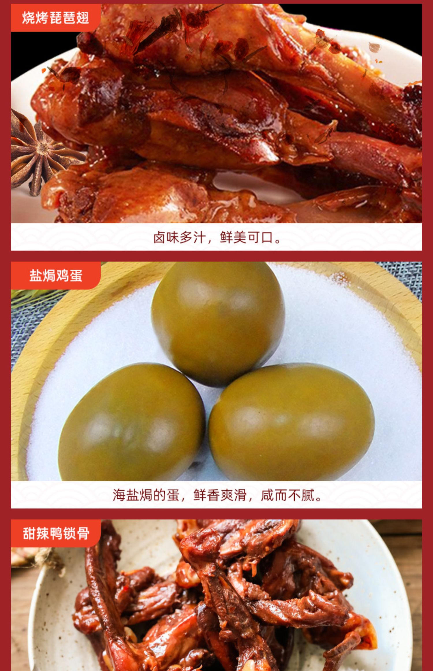 【第二件0元】萨啦咪零食小吃组合