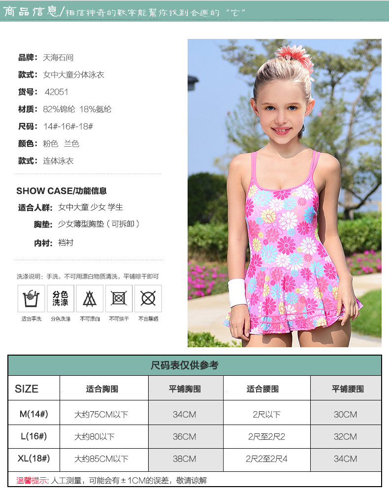 Maillot de bain fille      - Ref 2547544 Image 16