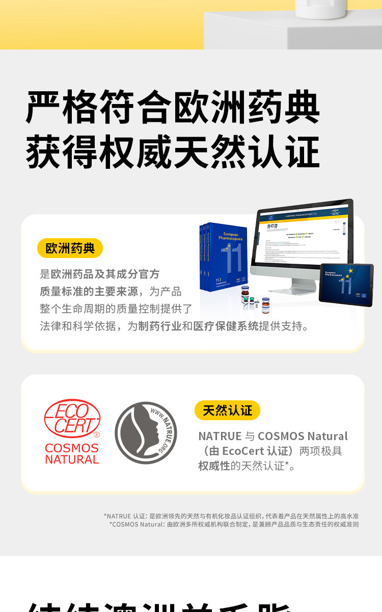 【天猫U先】美德乐高纯度纯羊脂膏1g — 5