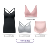 Medela, нижнее белье, жилет для кормящих грудью, высокая талия