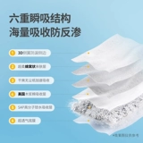 Medela, дышащие ультратонкие прокладки для груди для кормящих грудью, 100 штук