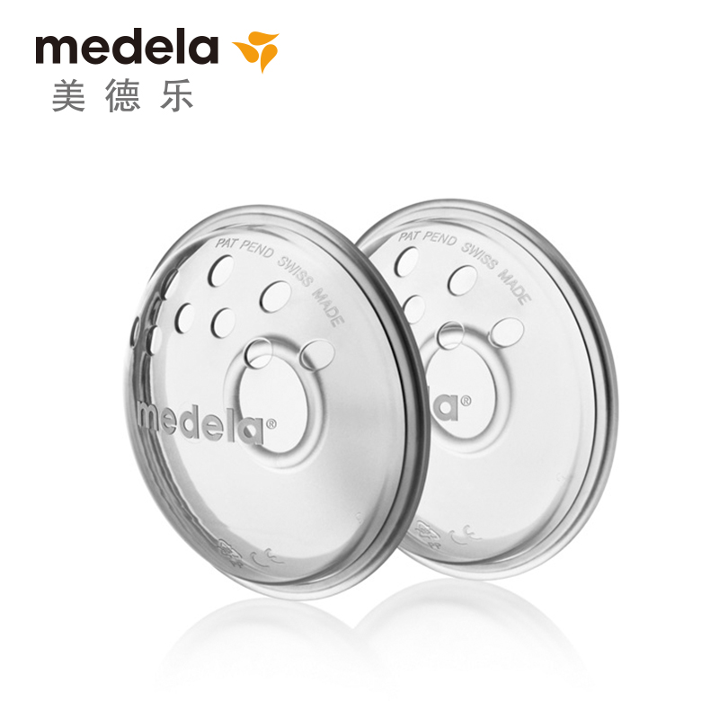 Medela Nipple Straightener 2 pack Swiss imported correction flat recessed inverted nipple device comfortable concealment