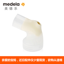 Medele silk rhyme electric breast pump connector