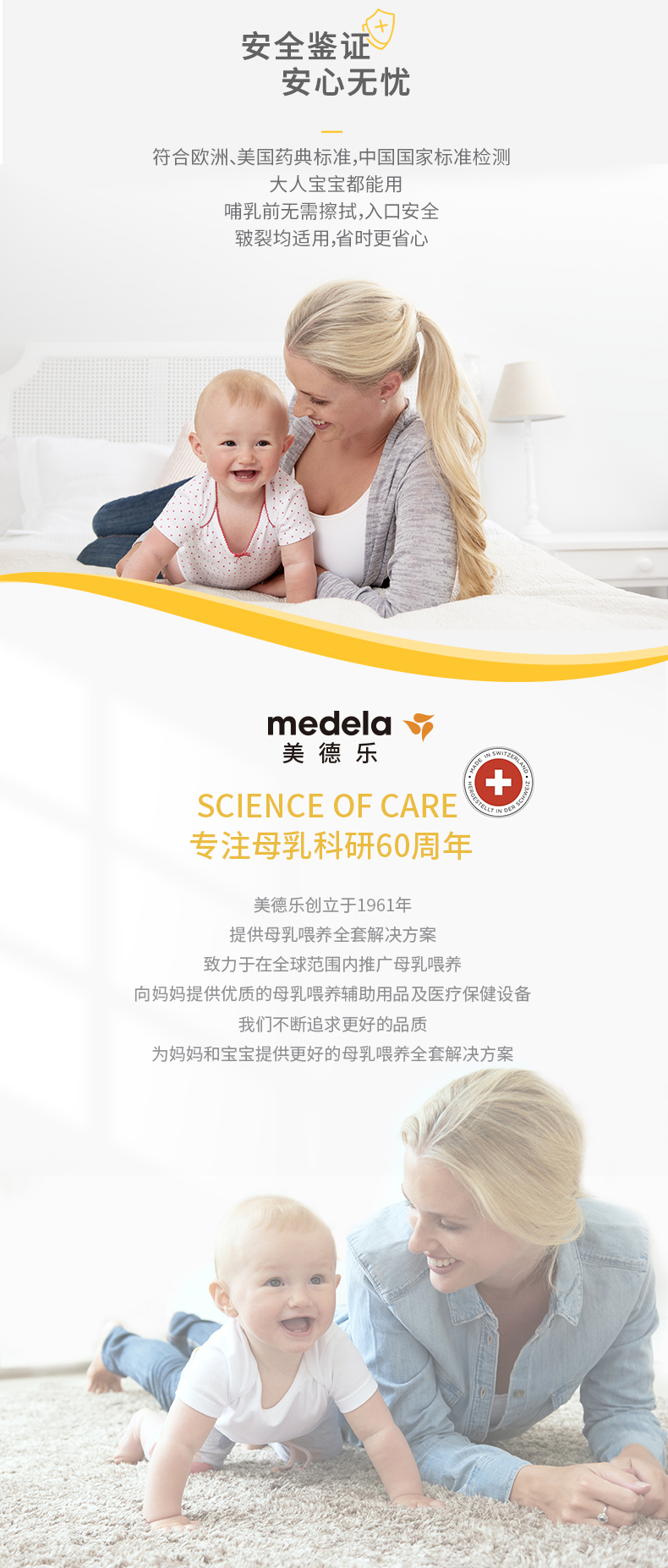 神价格 瑞士原装进口 美德乐 Medela 99.5%纯羊脂膏 37g 图3