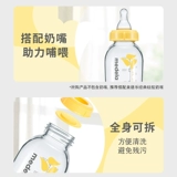 Medela, стеклянная детская бутылочка для кормления для новорожденных для младенца для кормящих грудью, ёмкость для хранения молока, 150 мл