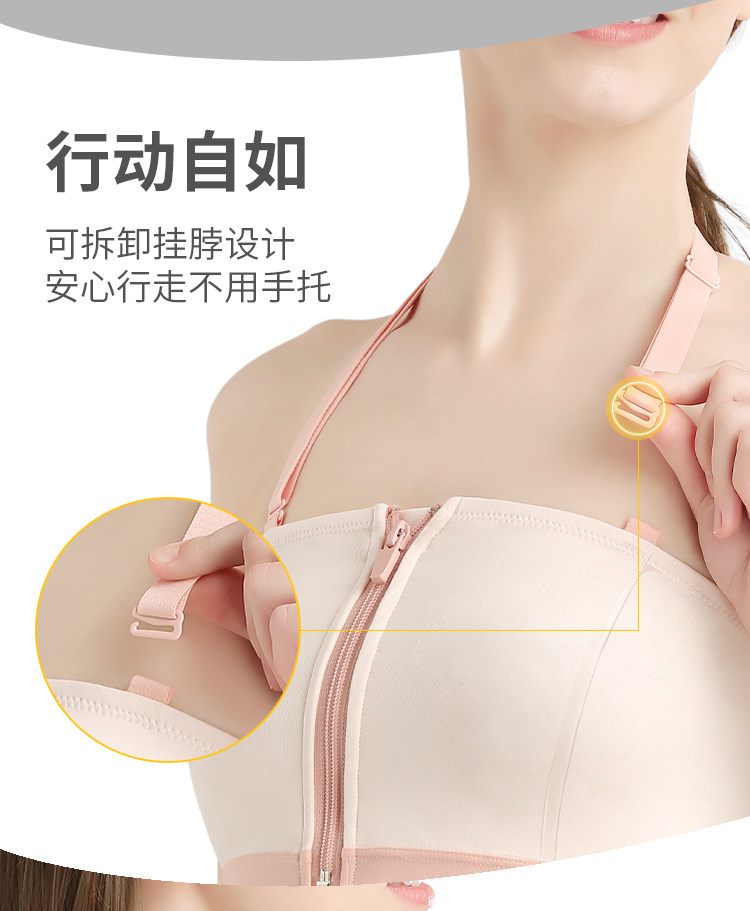美德乐免手扶哺乳内衣产后喂奶专用百依搭吸奶器孕妇产后秋季文胸 — 8