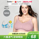 Medela breastfeeding bra breastfeeding underwear female breathable thin breastfeeding gathered anti-sagging pregnant women bra