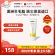 Medela nipple cream nipple cream nipple anti-crack cream lactation Swiss imported high-purity pure sheep fat 37g