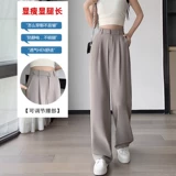 Шелковые тонкие штаны, костюм, высокая талия, свободный прямой крой, подходит для подростков, изысканный стиль