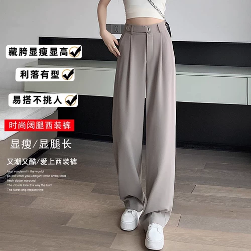 Шелковые тонкие штаны, костюм, высокая талия, свободный прямой крой, подходит для подростков, изысканный стиль