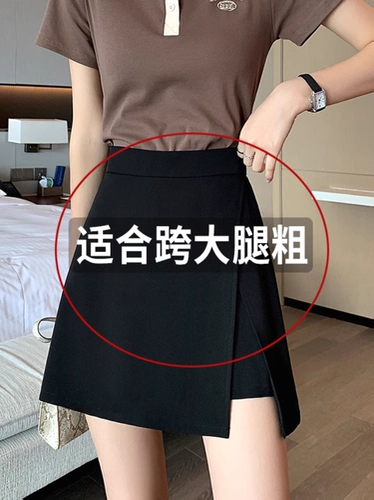 Летняя черная мини-юбка для отдыха, высокая талия, А-силуэт