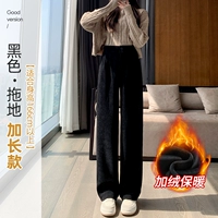 Утепленный, длинный