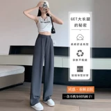 Шелковые тонкие штаны, костюм, высокая талия, свободный прямой крой, подходит для подростков, изысканный стиль