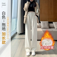 Белый, утепленный, длинный