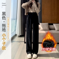 Черный плюс бархатный маленький человек