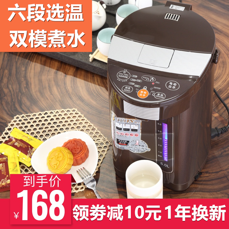 Desktop household water dispenser automatic water heating and heat preservation integrated stainless steel water boiling machine intelligent constant temperature kettle 5L