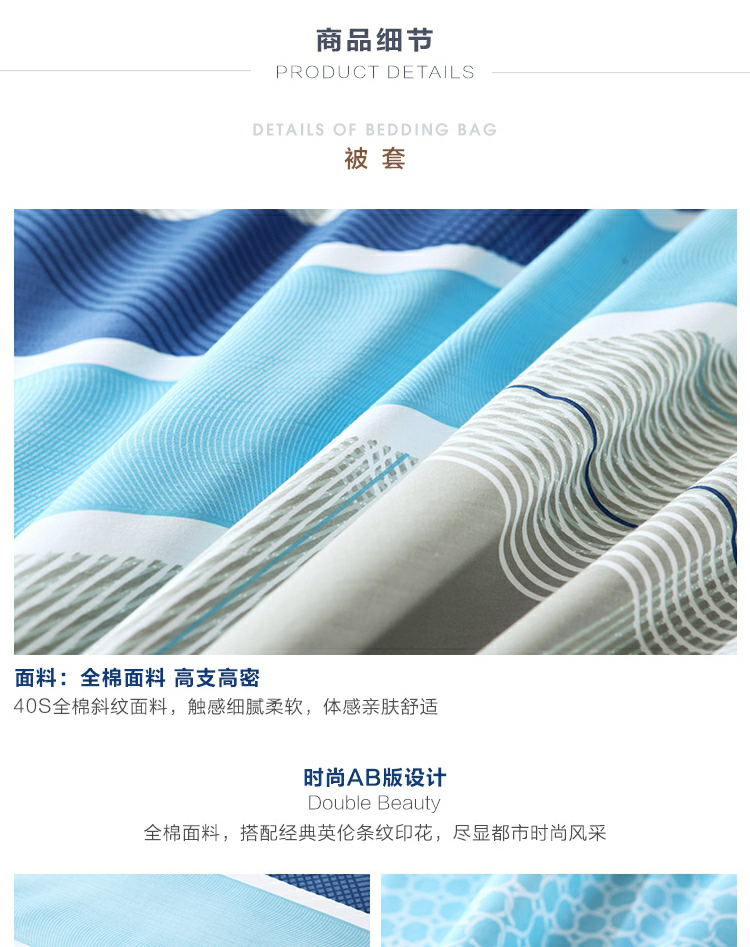Thủy dệt in bông chéo denim màu xanh sọc ngôn ngữ bông Sensation Kit - Bộ đồ giường bốn mảnh mua chăn ga gối đệm