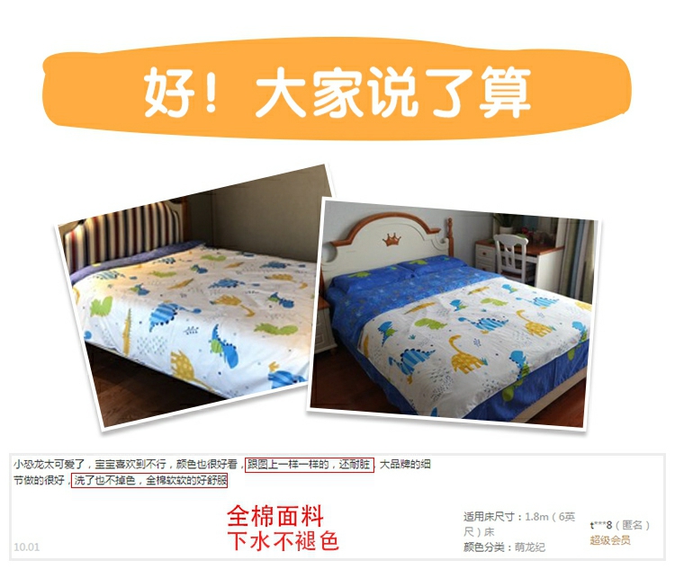 Thủy dệt bông ba đứa con / gia đình bốn bông cậu bé phim hoạt hình chăn đôi đơn bộ Meng Ji Long - Bộ đồ giường bốn mảnh mẫu chăn ga gối đệm cưới