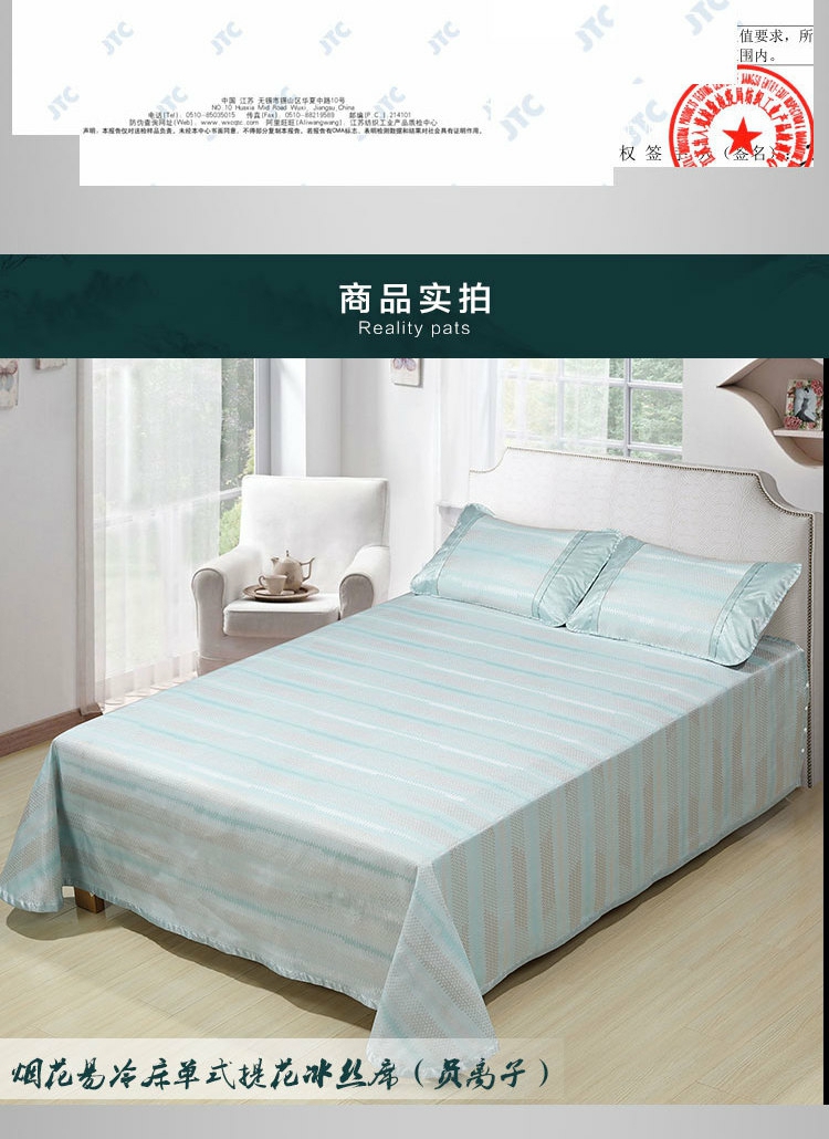 pháo hoa dễ dàng lạnh Thủy dệt ghế băng jacquard lụa ba mảnh giường phong cách lanh 2019 New - Thảm mùa hè chieu trúc