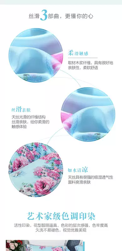 Mercury nhà dệt vải Tencel satin bốn mảnh set 1,51,8 m chăn trải giường Lysell giường đôi AY1822 - Bộ đồ giường bốn mảnh mua chăn ga gối đệm
