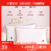 Mercury home textile pillow pillow core Student dormitory household wedding celebration single low pillow Hotel pillow double soft whole head male