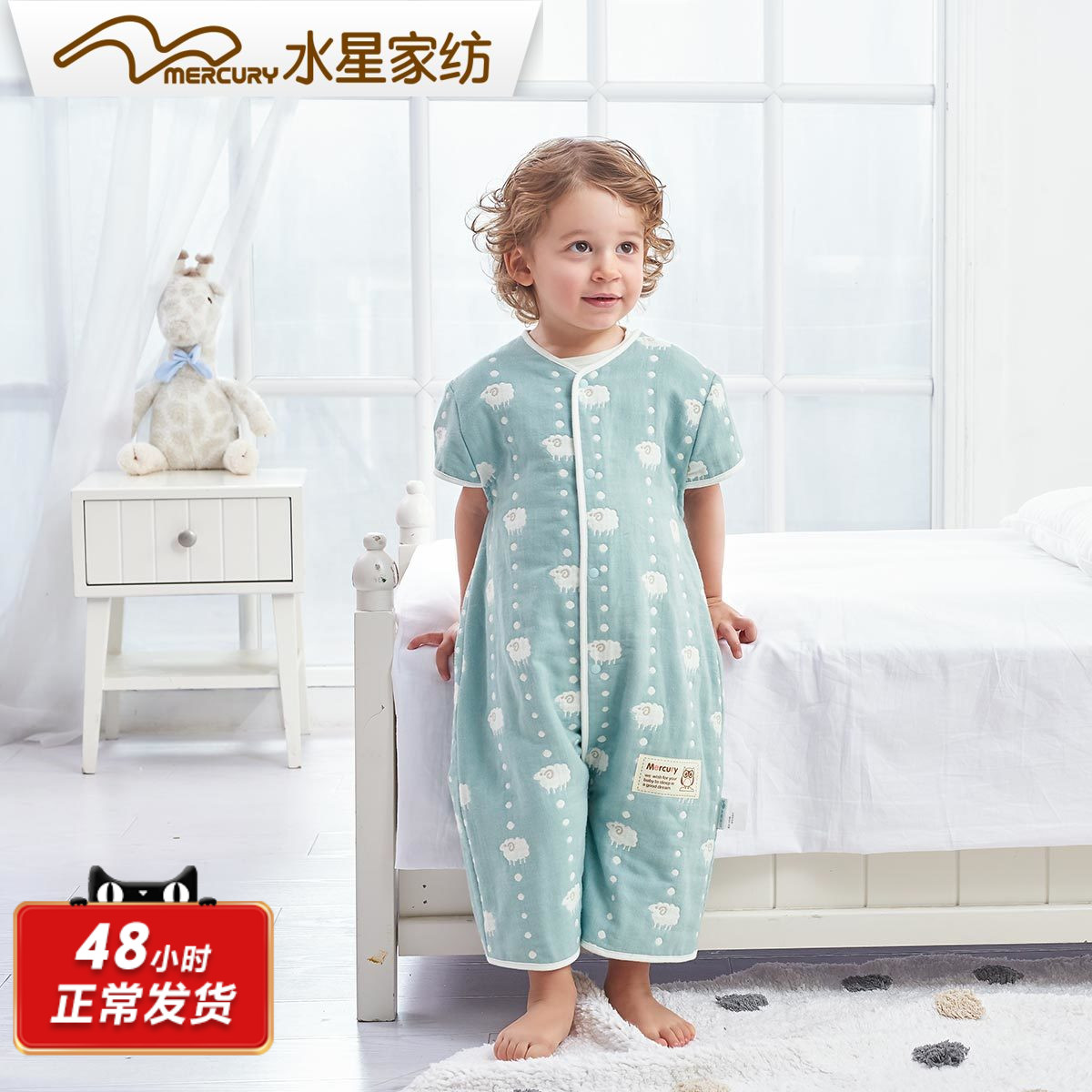 Mercury Baby Baby Sleeping Bag Baby Summer Split Leg Thin Kindergarten Gauze Air Conditioning Room Children's Kick Resistant Quilt