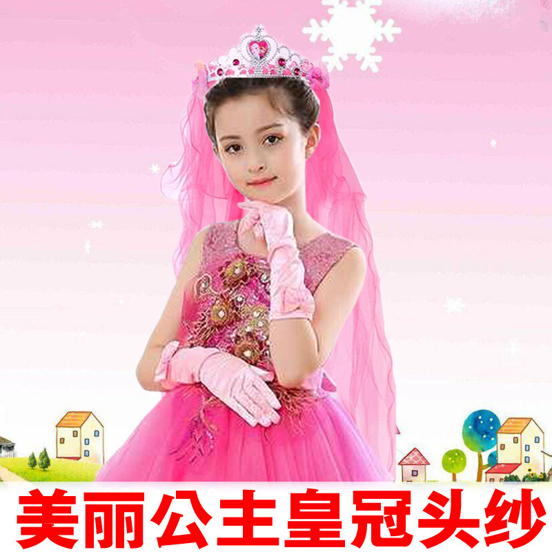 Children's crown veil girl head flower princess veil headband headdress magic wand little girl wreath flower girl crown