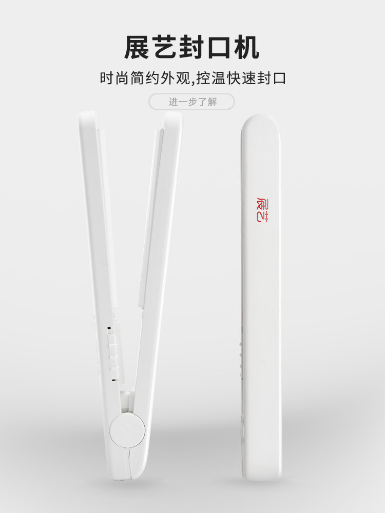 Zhanyi sealing machine Small household hand-pressed nougat snow crisp snack packaging bag Portable sealing sealing machine