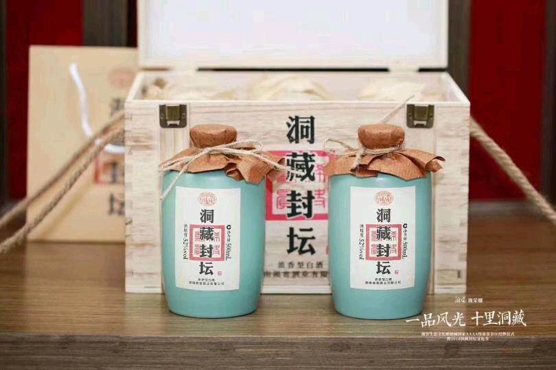 And Ciswine Industry Xiangcellar Cave Tibetan Seal Wine 52 degrees 500ML Intense Aroma Collection Canine 2 bottles