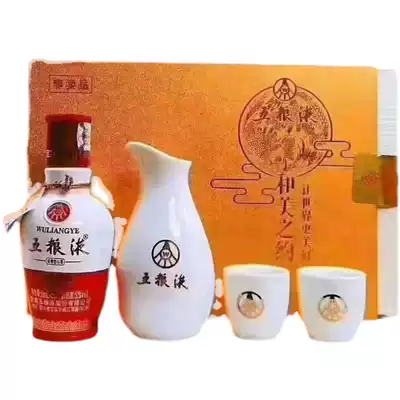 Heshun Liquor and Mei Ze 1618 Small Wine Edition 50ml gift box