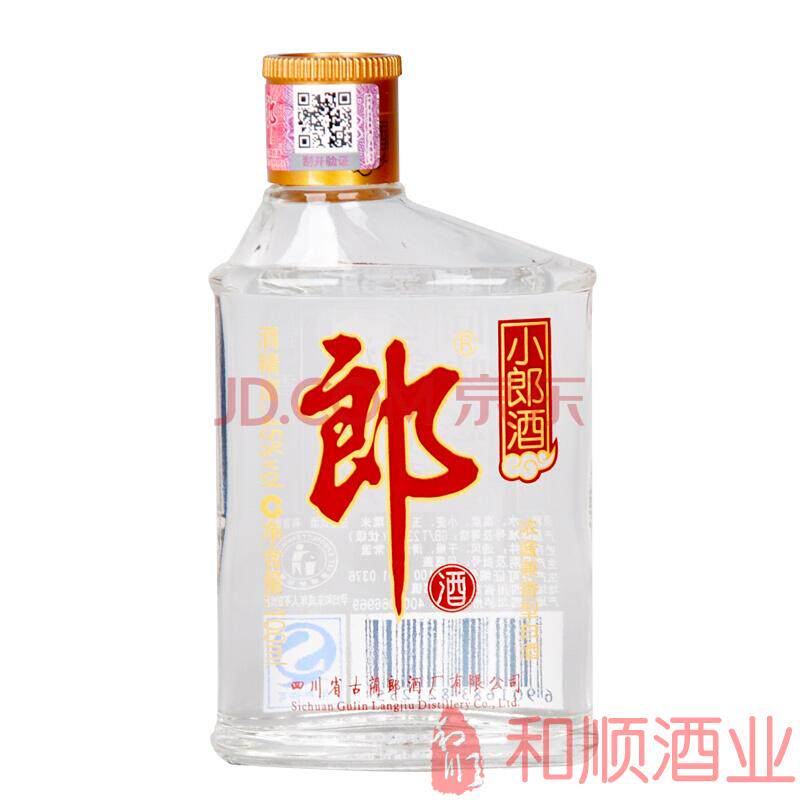 Hangshun Yuo wine 100ML 45 degrees bottle of wine