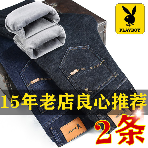 playboy men's jeans