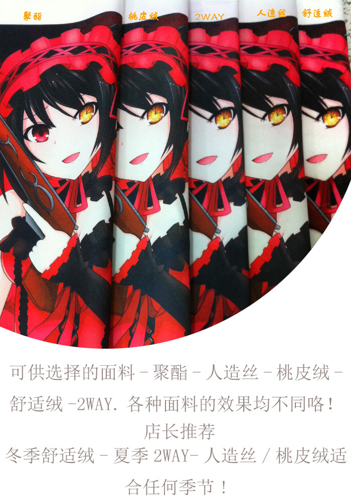 Coussin Manga - Ref 2692133 Image 4