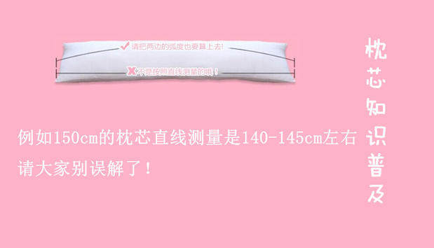 Coussin Manga       - Ref 2691624 Image 7