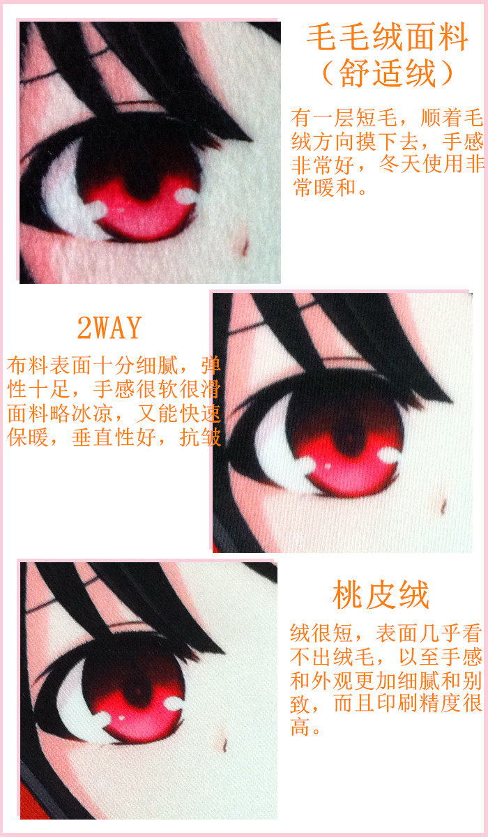 Coussin Manga - Ref 2692133 Image 3