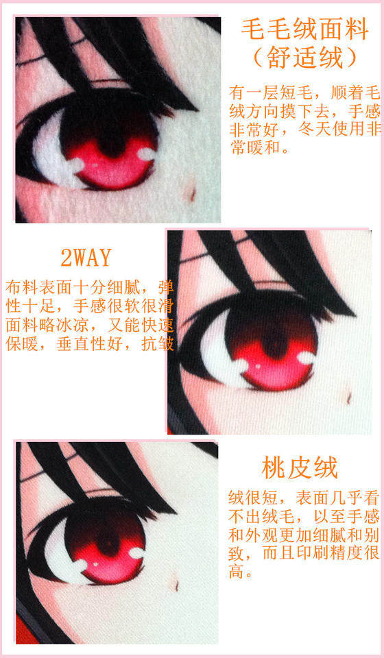 Coussin Manga       - Ref 2691624 Image 4