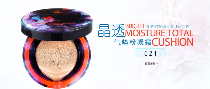 懂 彩 气垫 BB cream dưỡng ẩm giữ ẩm lâu dài Kem che khuyết điểm dạng lỏng Kem nền làm sáng màu cách ly màu da bb the face shop