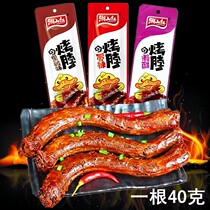Xiangshan red roasted neck Hunan specialty spicy long neck sauce neck snack 40g sweet and sour neck casual snacks