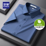 [Modal Tencel] Romon Мужская рубашка с короткими рукавами 2025 Летняя тонкая деловая рабочая одежда Легкая в уходе рубашка