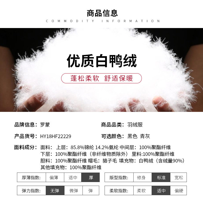 Blouson homme ROMON   en Nylon - Ref 3120667 Image 10