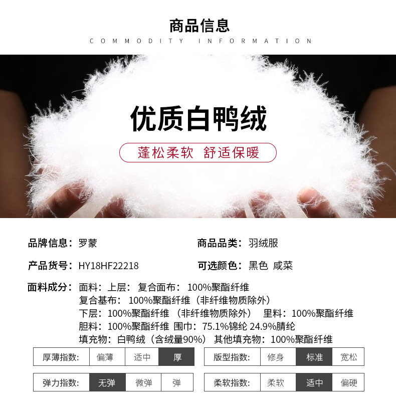 Blouson homme ROMON   en Polyester - Ref 3120716 Image 10