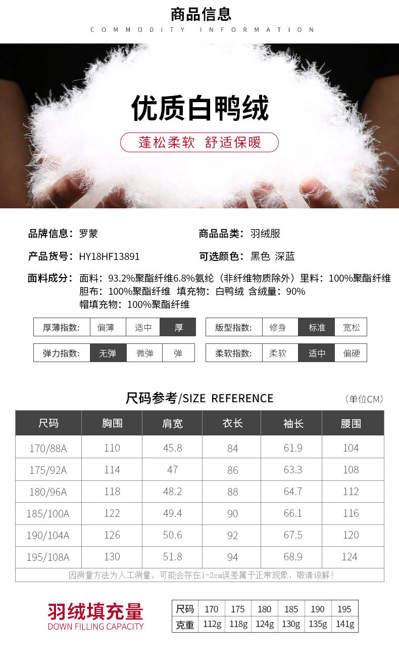 Blouson homme ROMON   - Ref 3120703 Image 11